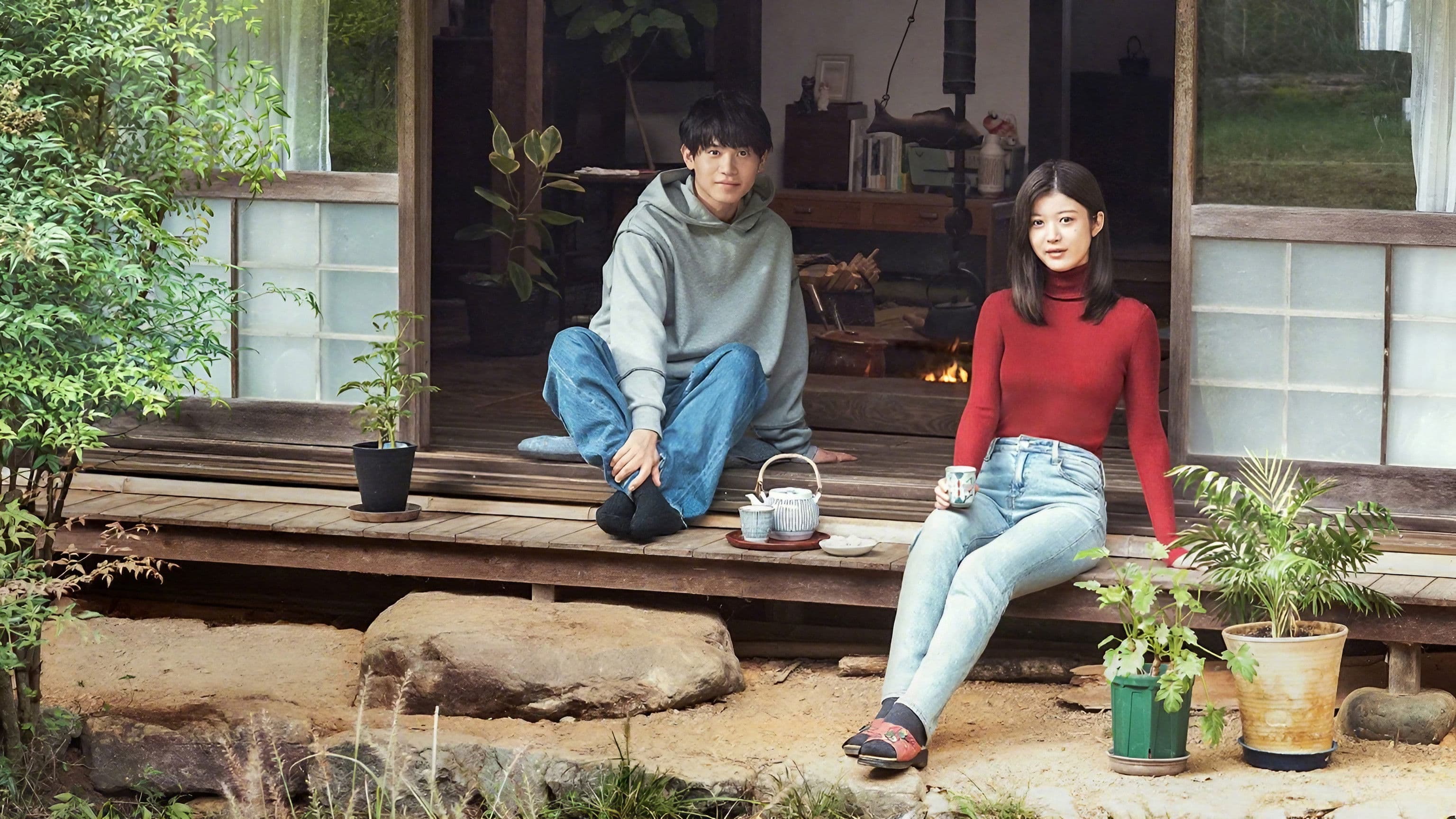 アリスさんちの囲炉裏端