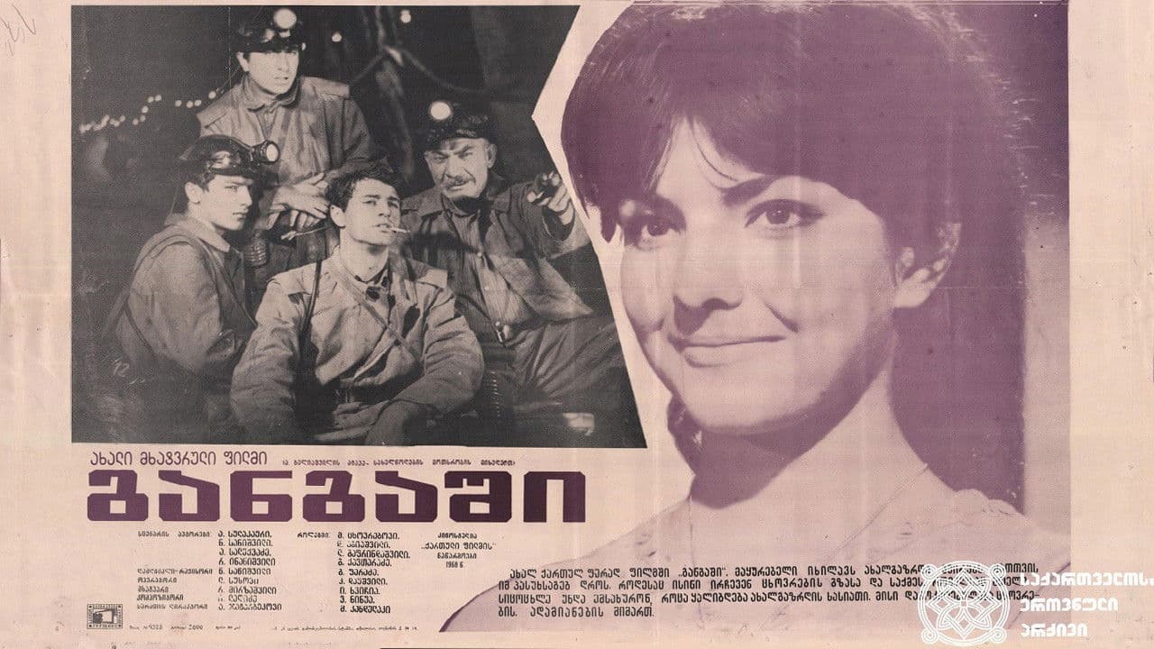 แแแแแแจแ