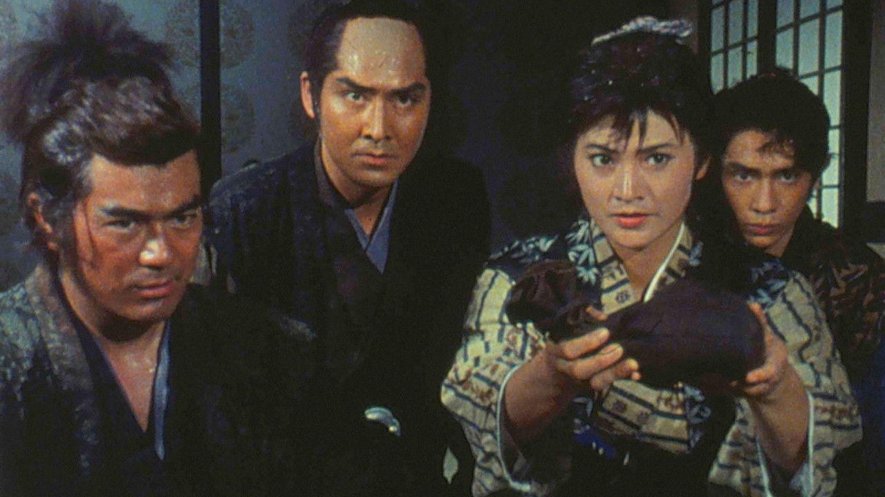 柳生一族の陰謀