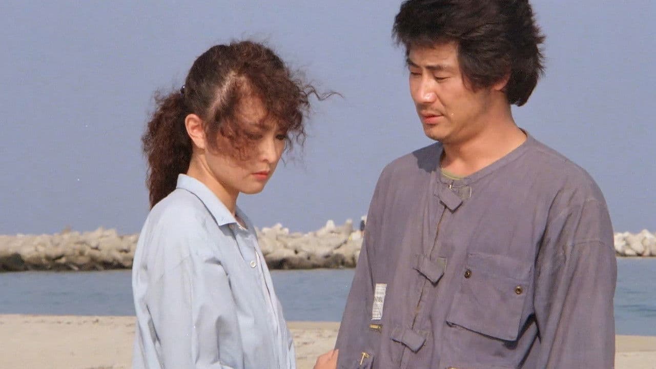 부나비는 황혼이 슬프다