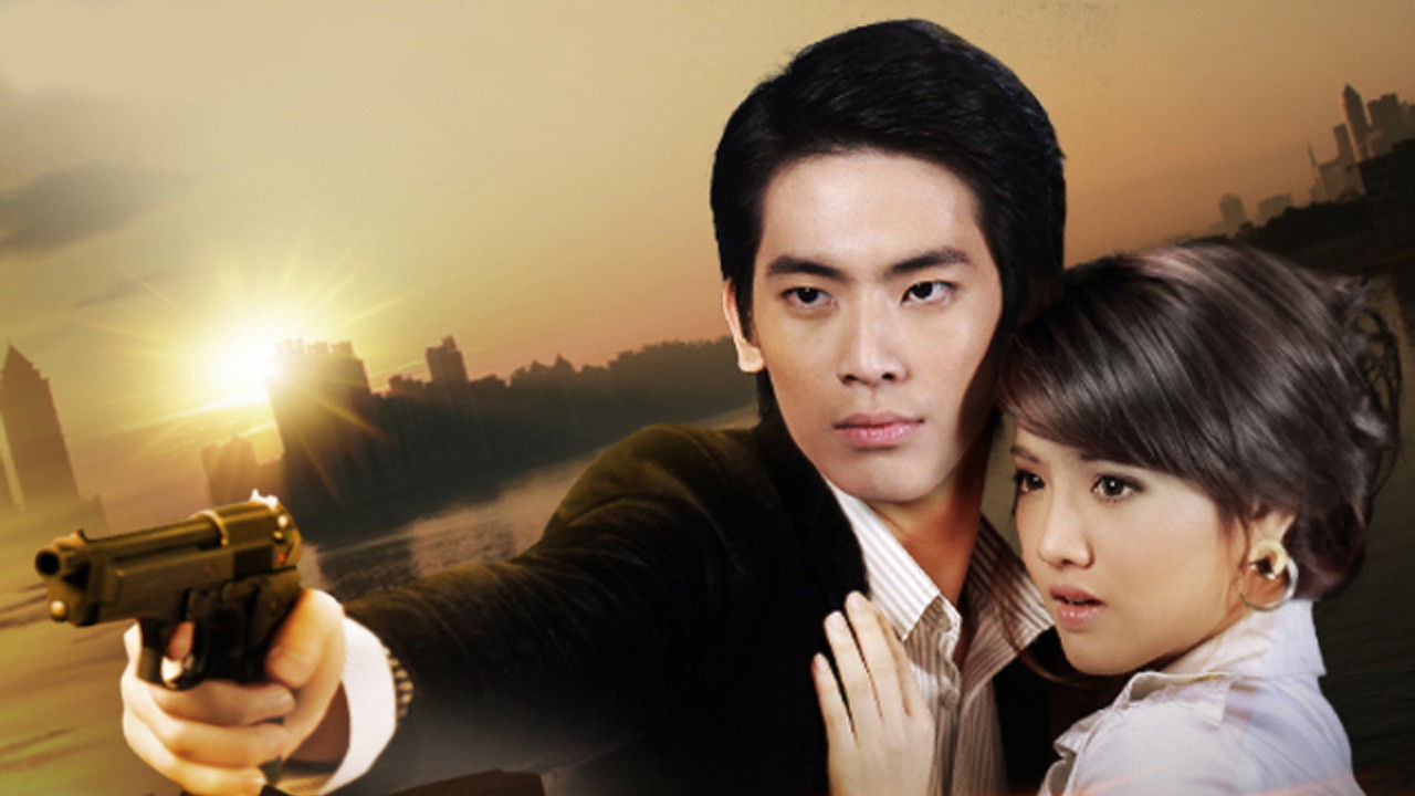 อยากหยุดตะวันไว้ที่ปลายฟ้า