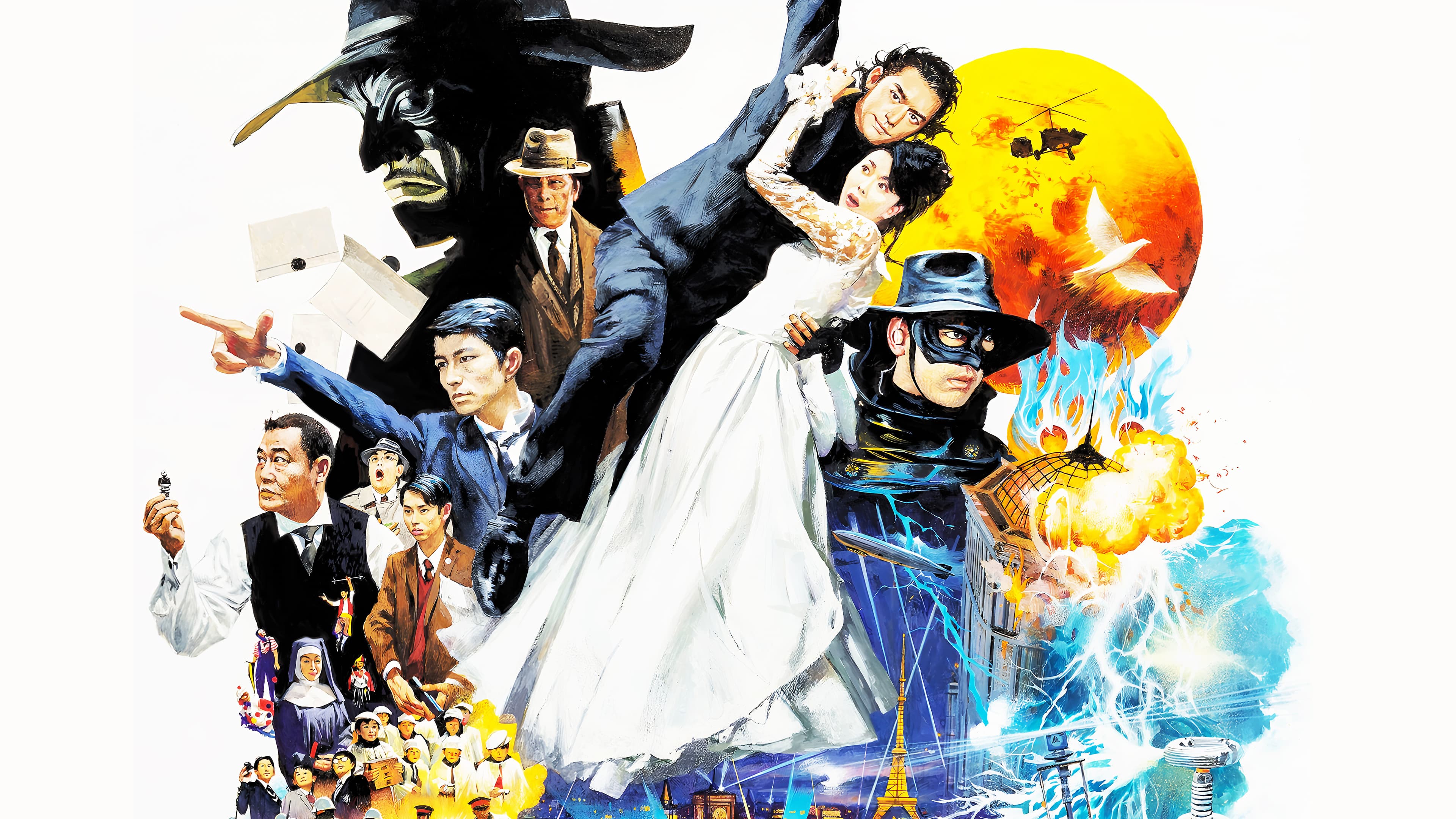 K-20 - Die Legende der schwarzen Maske