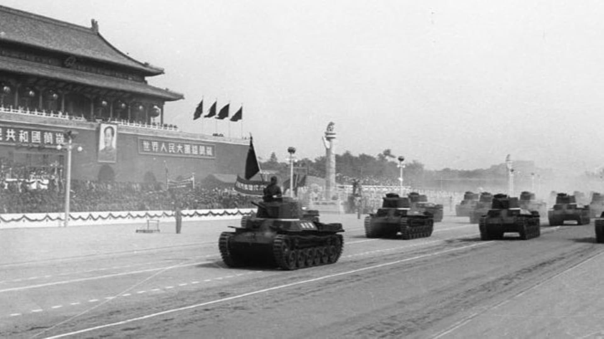 中华人民共和国1952年国庆阅兵