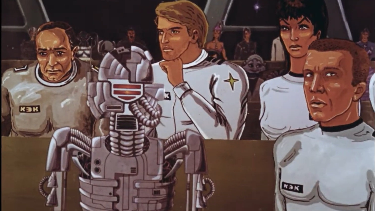 Вампиры Геоны