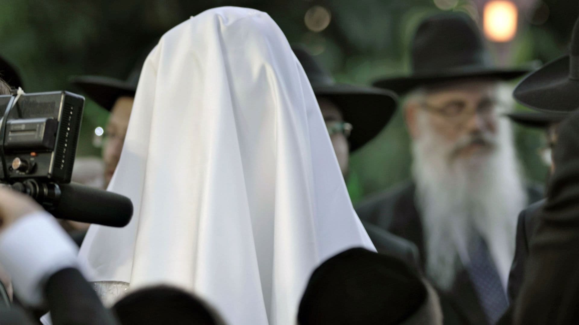 Jüdische Hochzeitsnacht