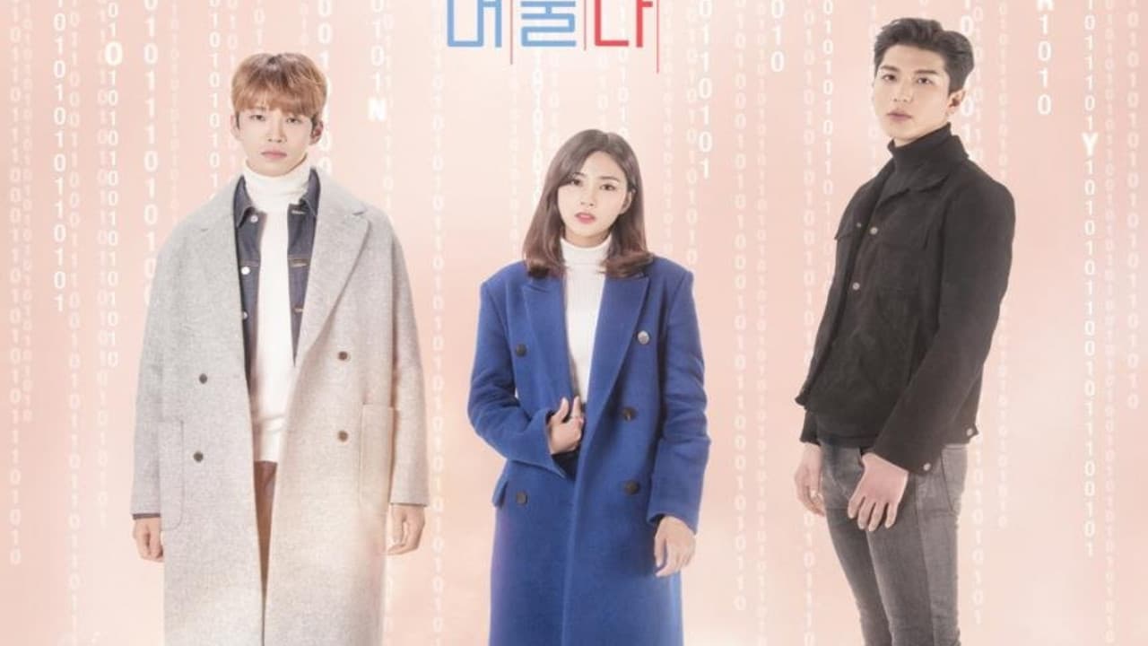 사랑, 기억에 머물다