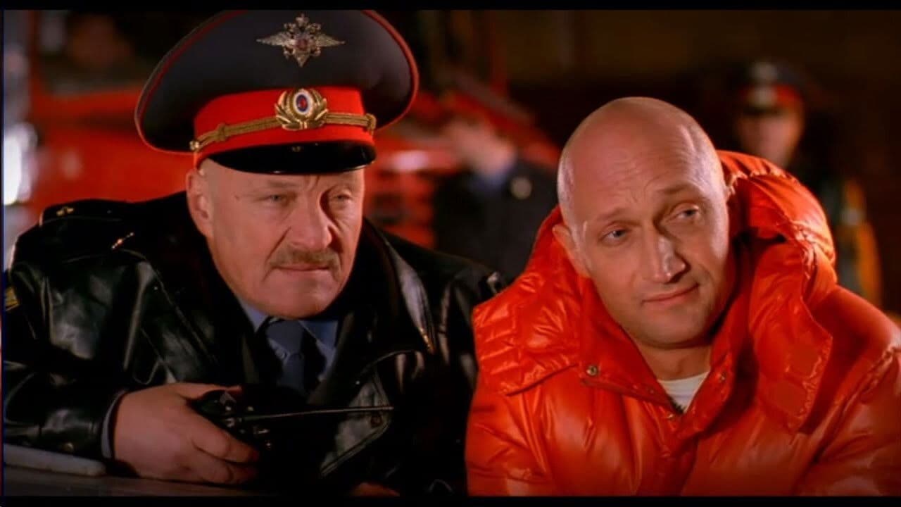 ΠΠ°ΠΌΠ°, Π½Π΅ Π³ΠΎΡΡΠΉ 2