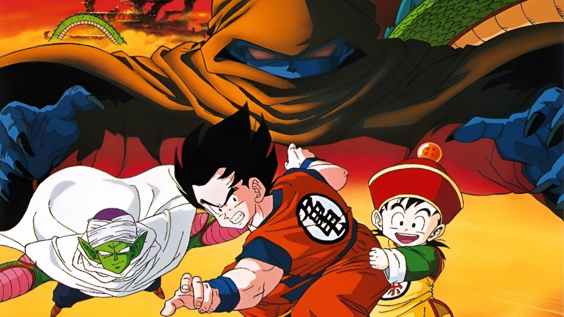 Dragonball Z: Die Todeszone des Garlic Jr.