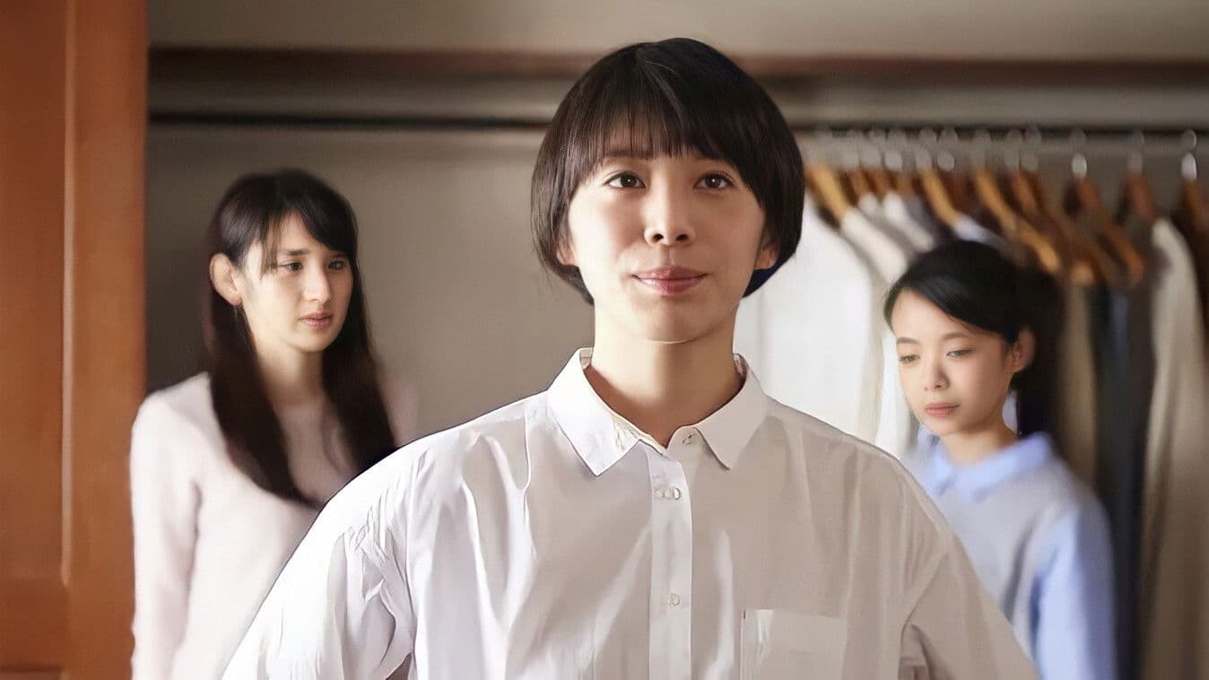 わたしのウチには、なんにもない。