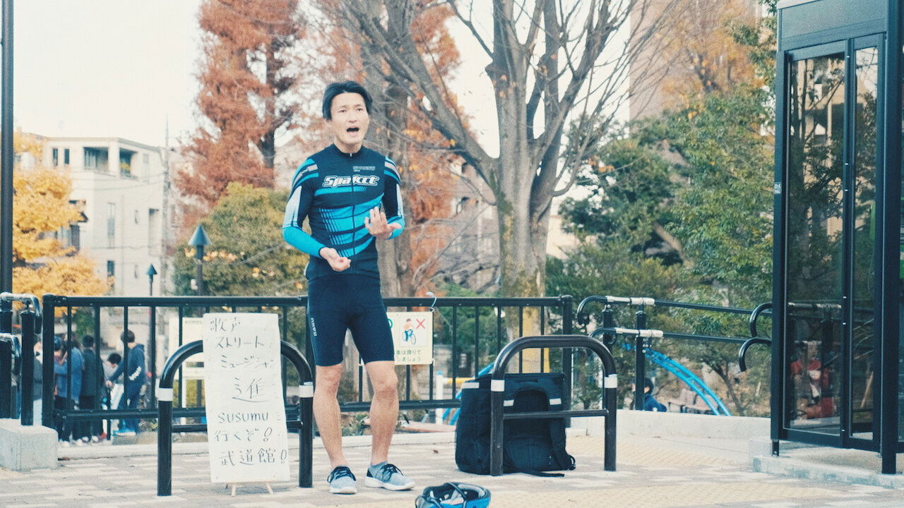 あ・りがとう ―JARUJARU TOWER 2020―