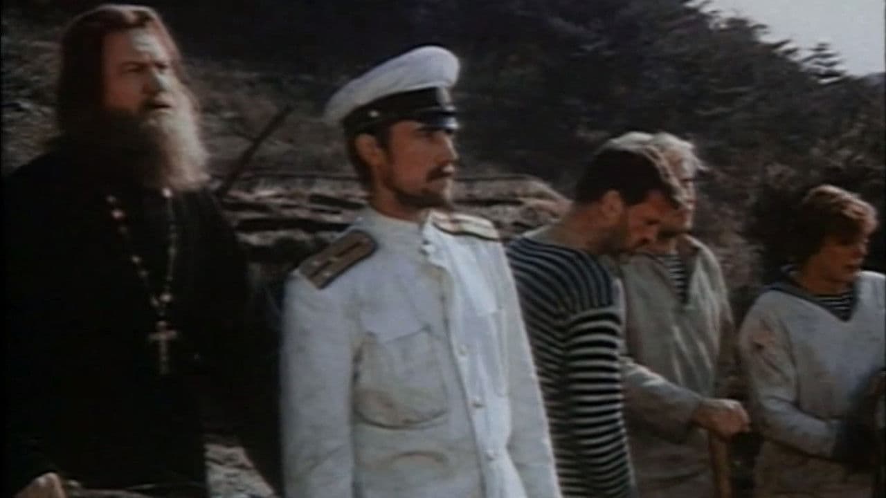 Берег спасения