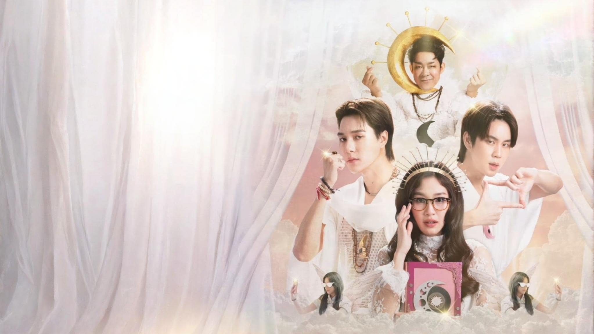 พระบิดาแกสิ!