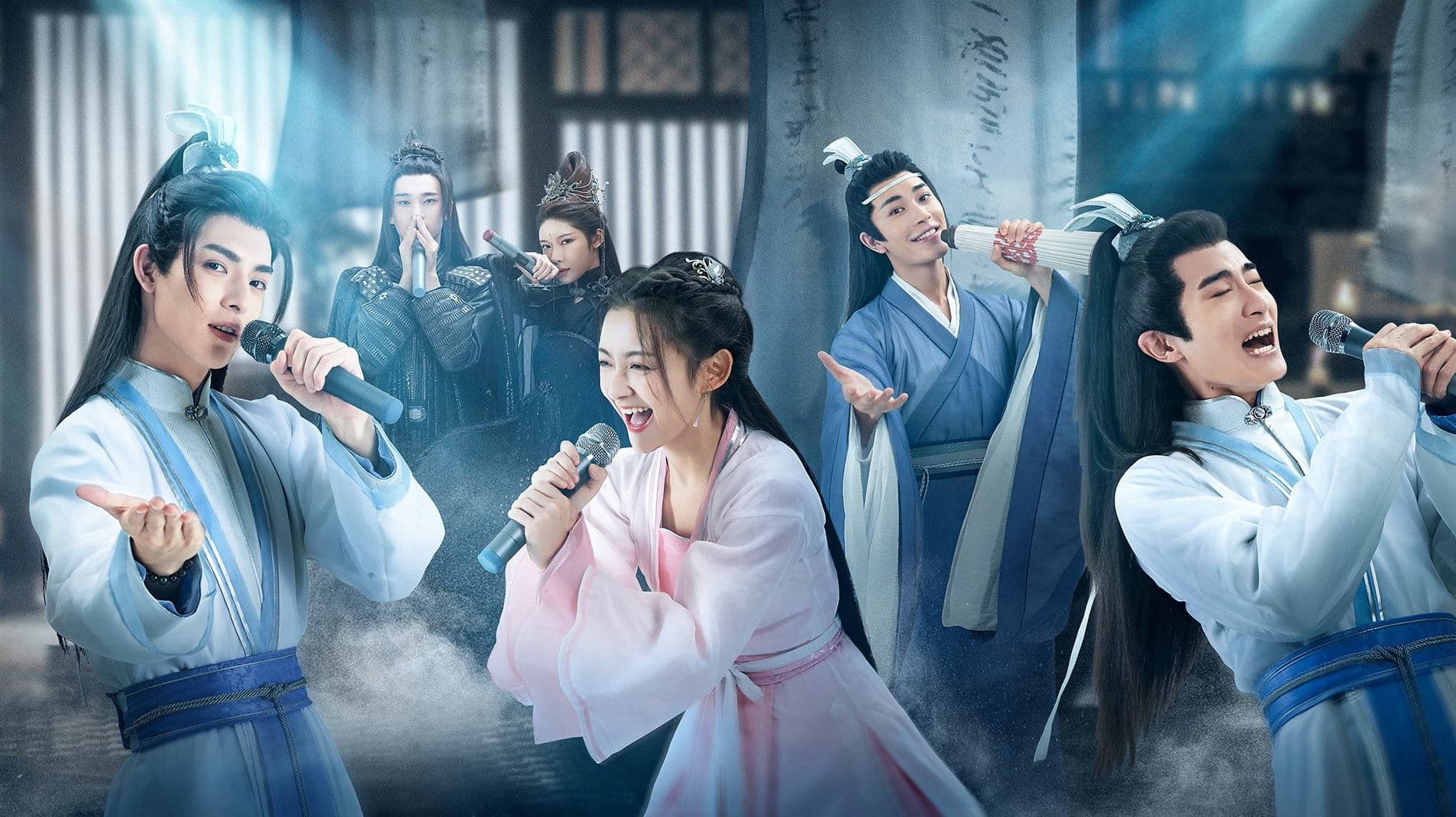 师兄, 请按剧本来