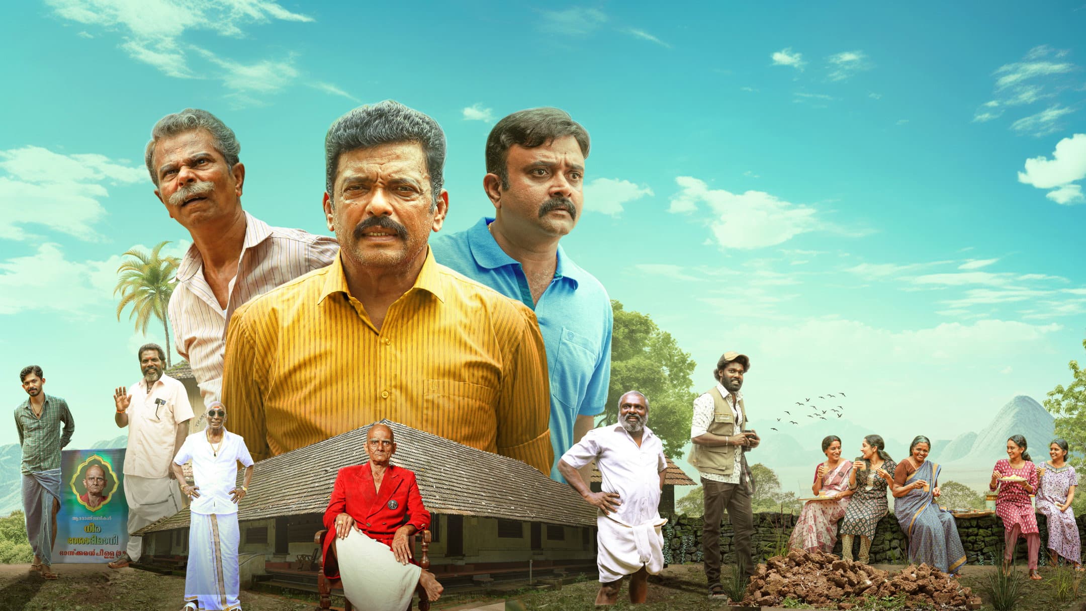 പരിwar