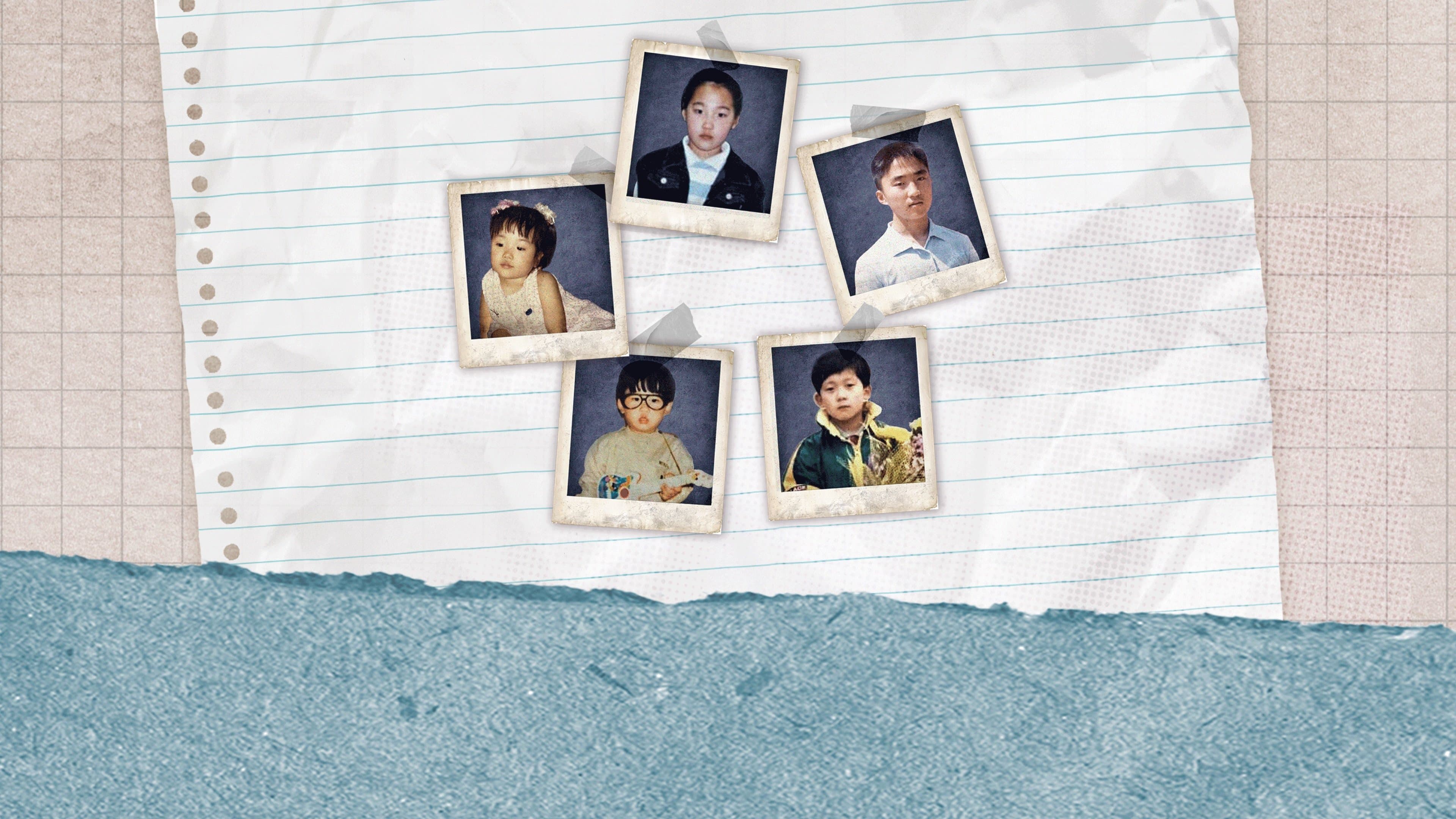 솔로동창회 학연