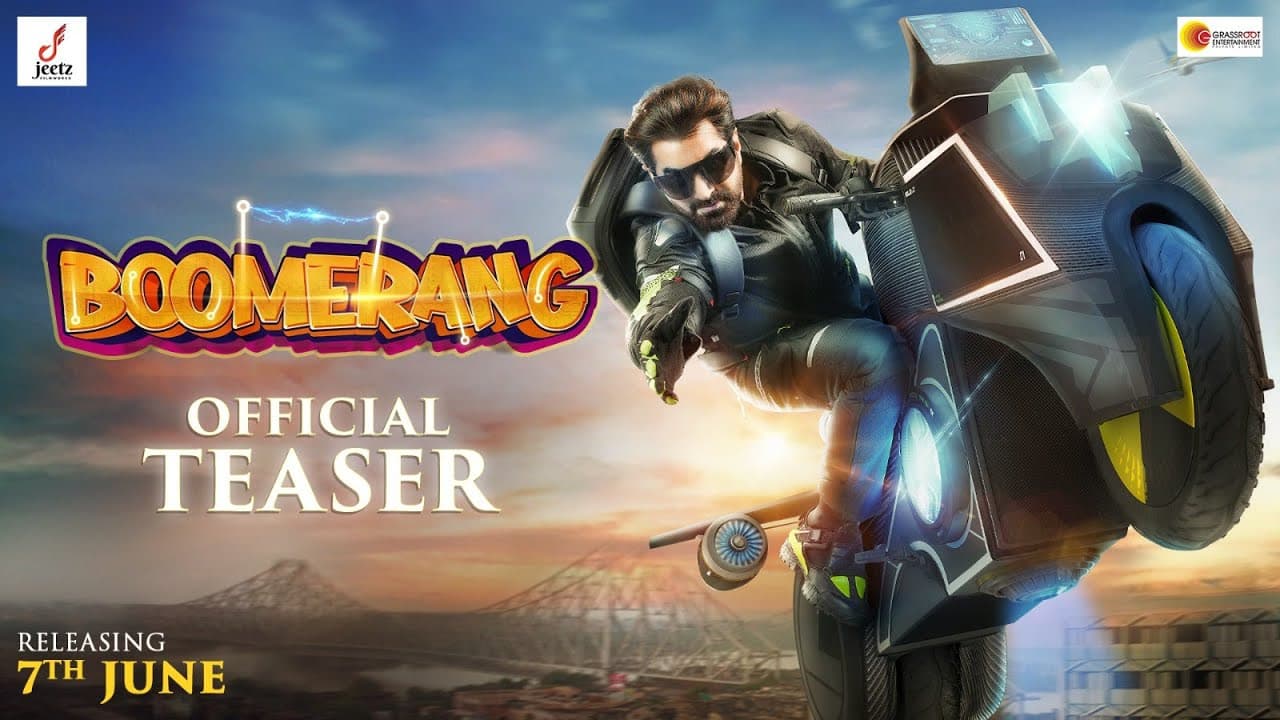 বুমেরাং