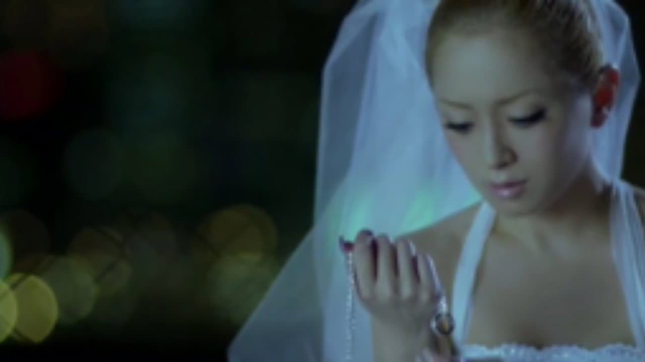 距愛 ～Distance Love～