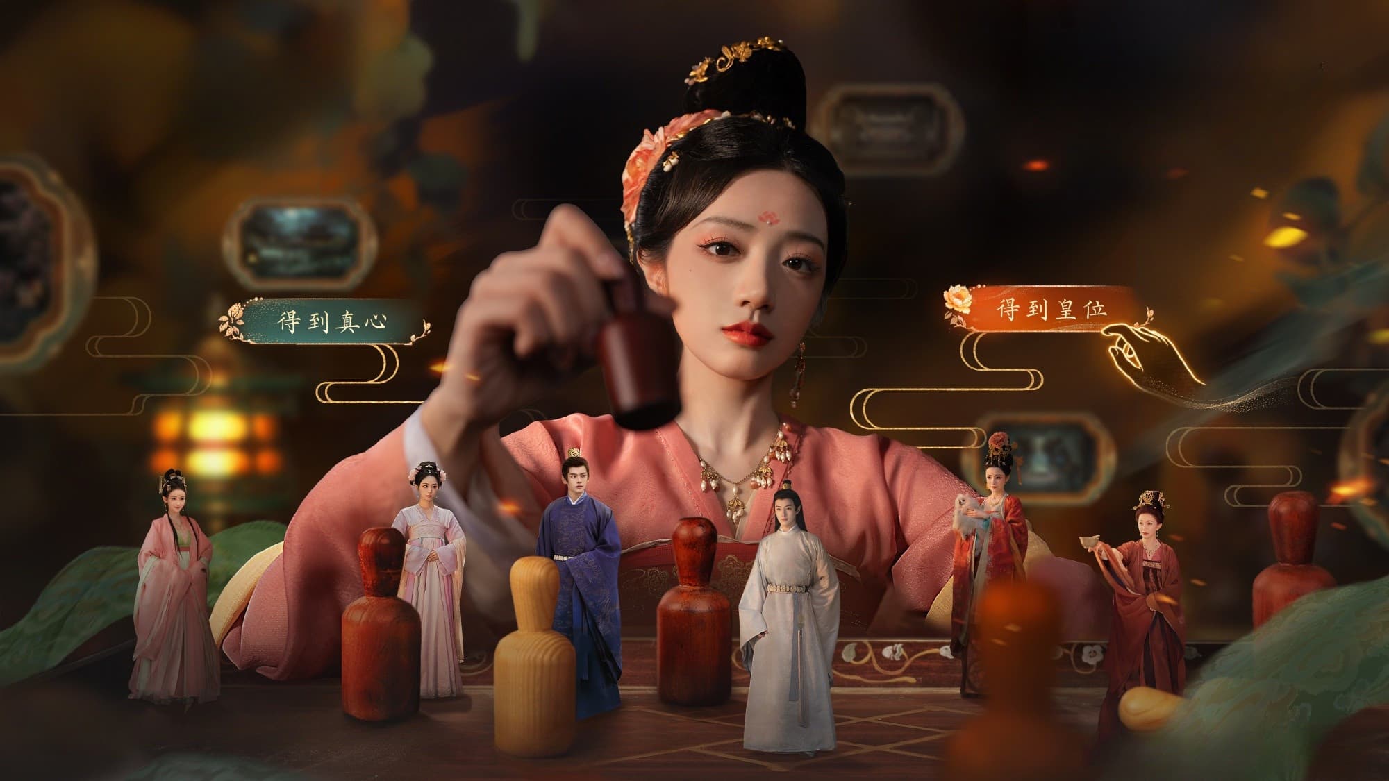 女王的游戏:盛世天下