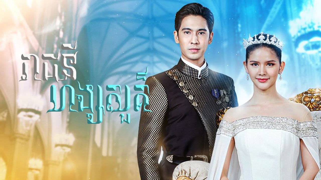 āļŦāļāļŠāđāļāđāļē