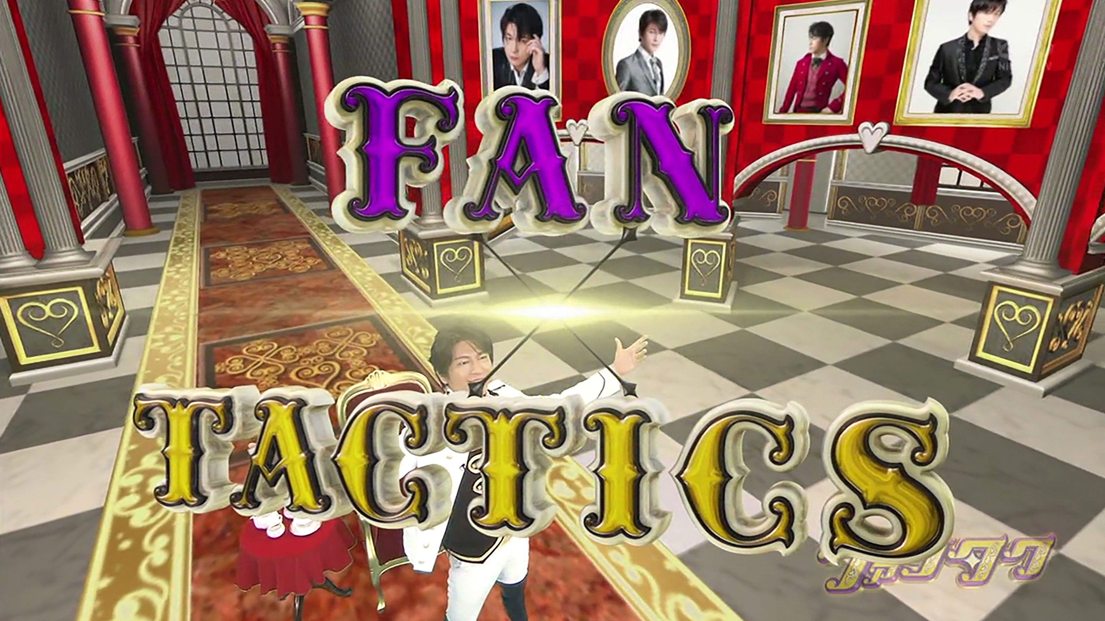 FANxTACTICS