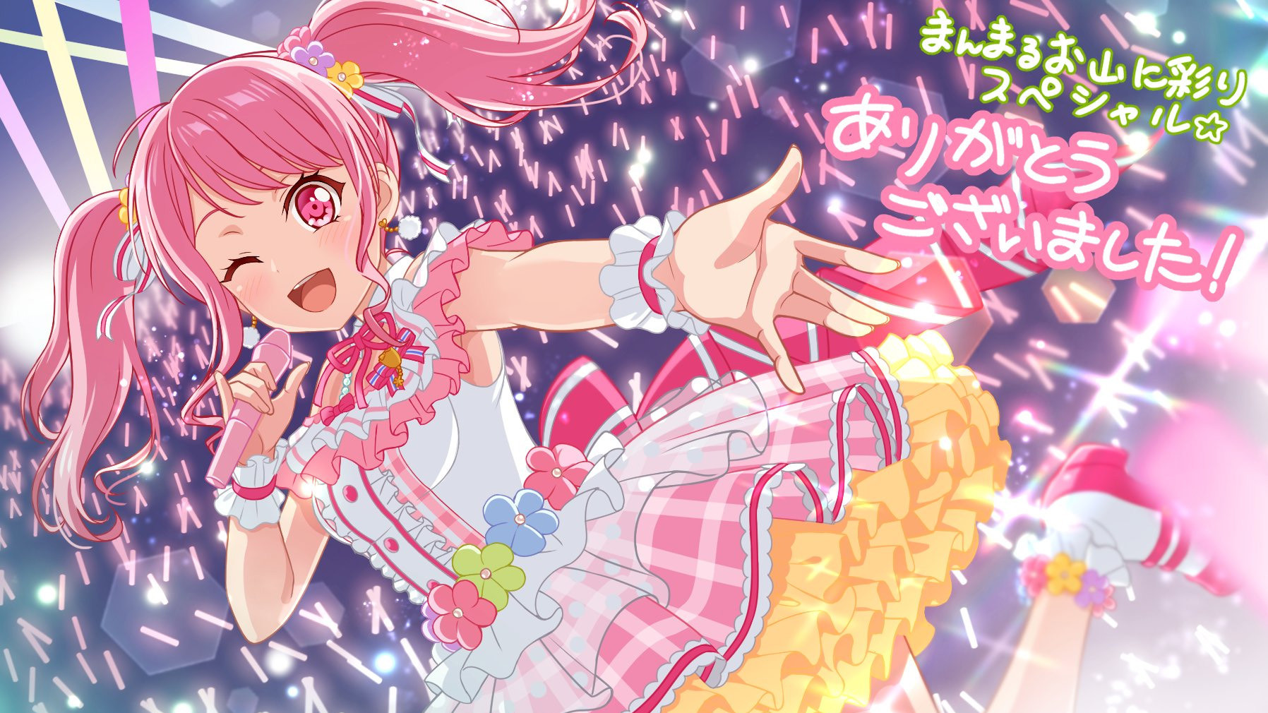 Pastel＊Palettes特別公演 〜まんまるお山に彩りスペシャル☆〜