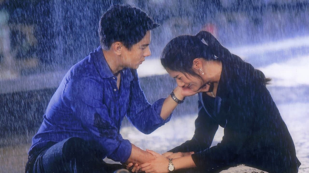 รหัสริษยา