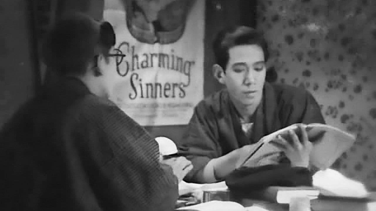 落第はしたけれど