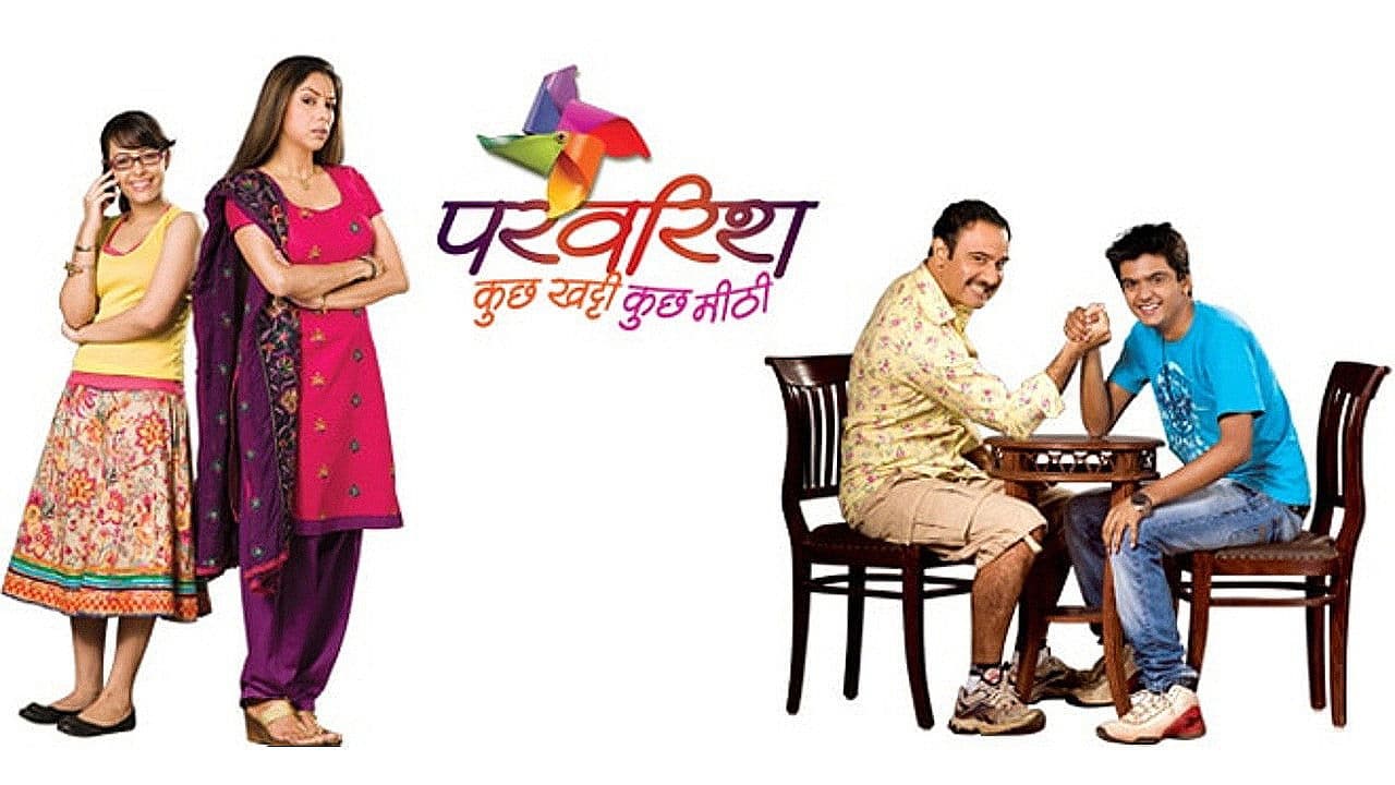 परवरिश - कुछ खट्टी कुछ मीठी