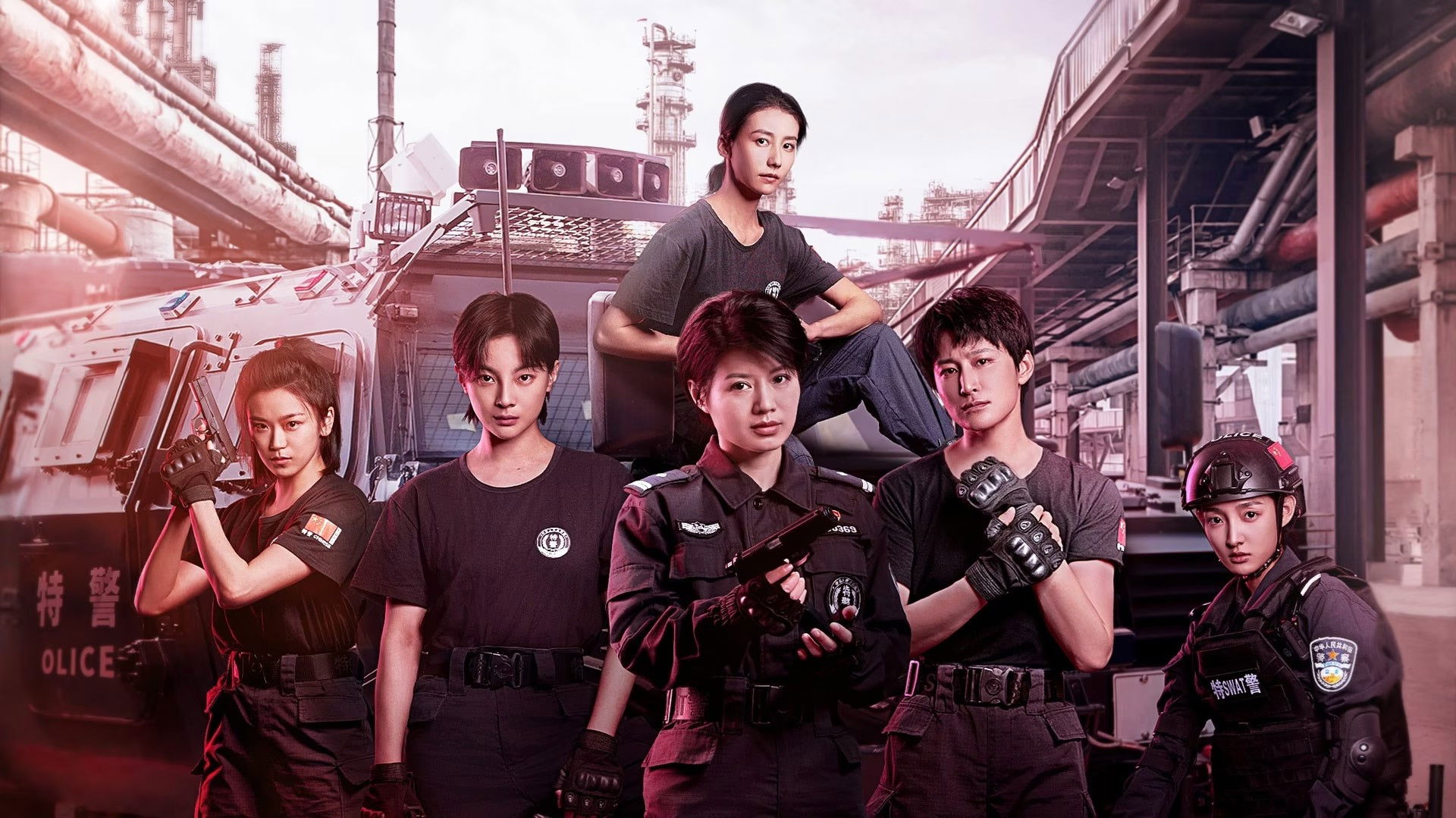 女巡特警之蜂鸟突击队