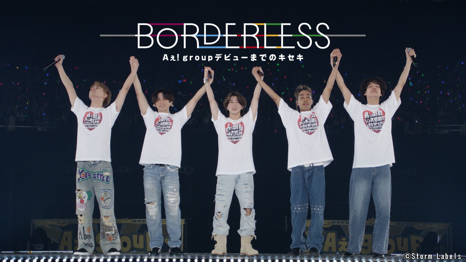 BORDERLESS　Aぇ! group デビューまでのキセキ