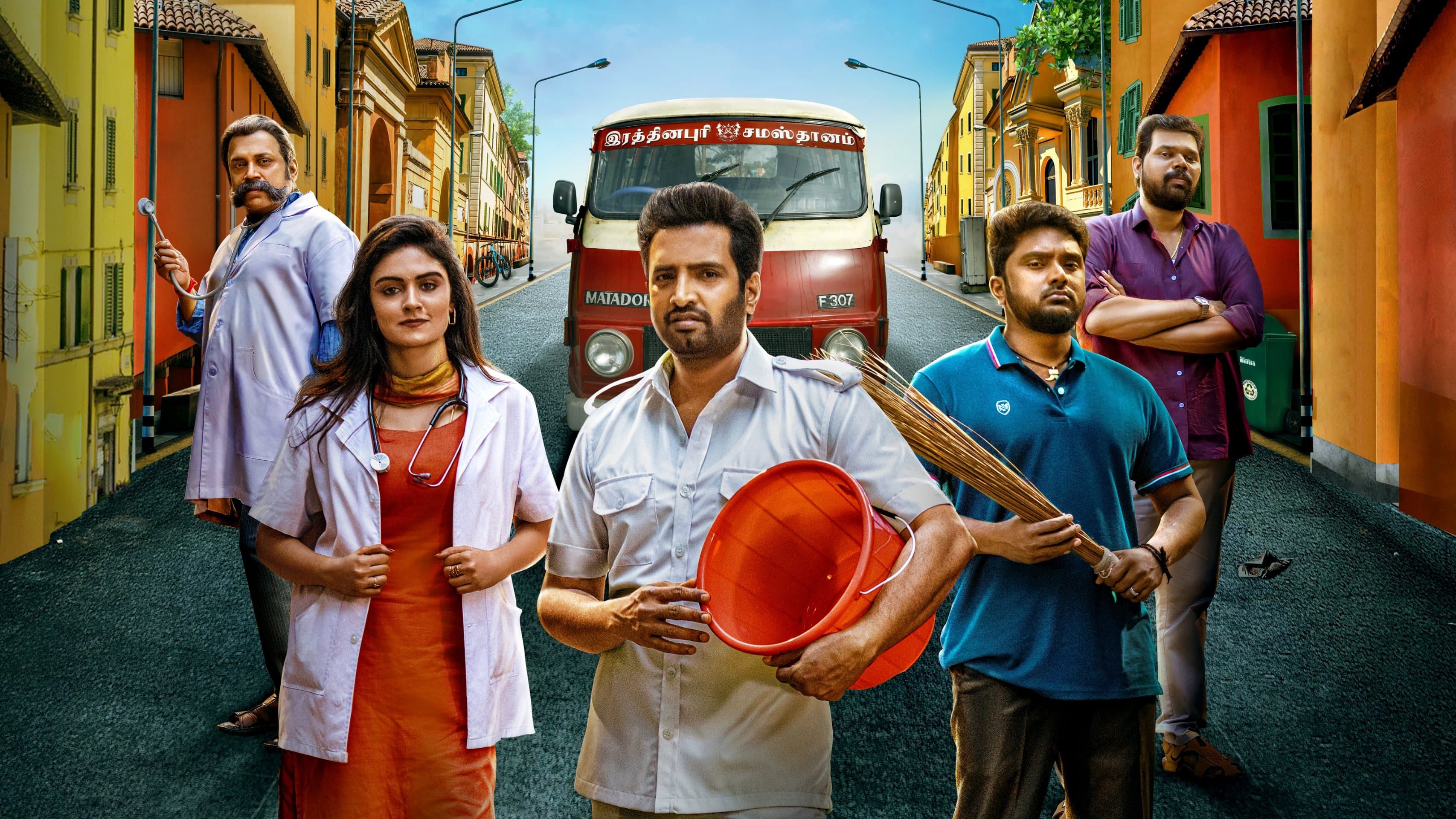 இங்க நான் தான் கிங்கு