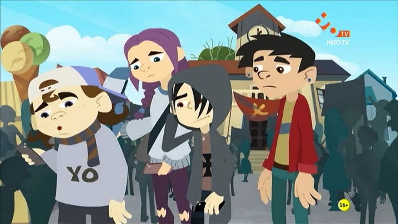 Чортовийки