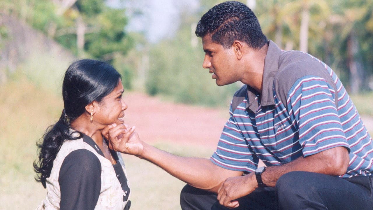 බොර දිය පොකුණ