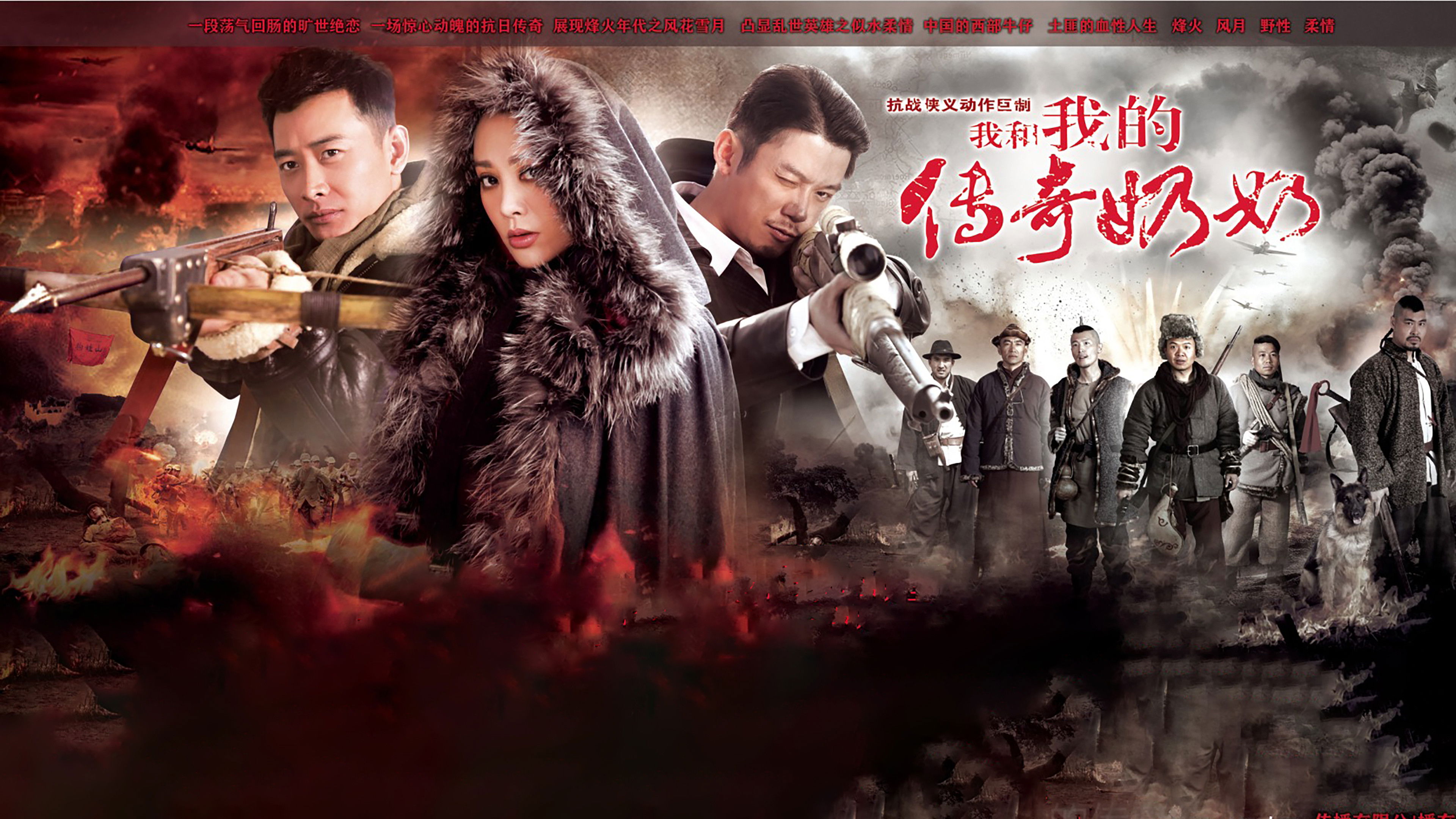 我和我的传奇奶奶