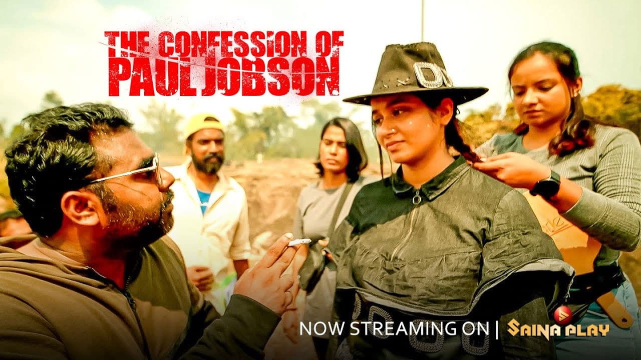 ദി കോൺഫെഷൻ ഓഫ് പോൾ ജോബ്‌സൺ