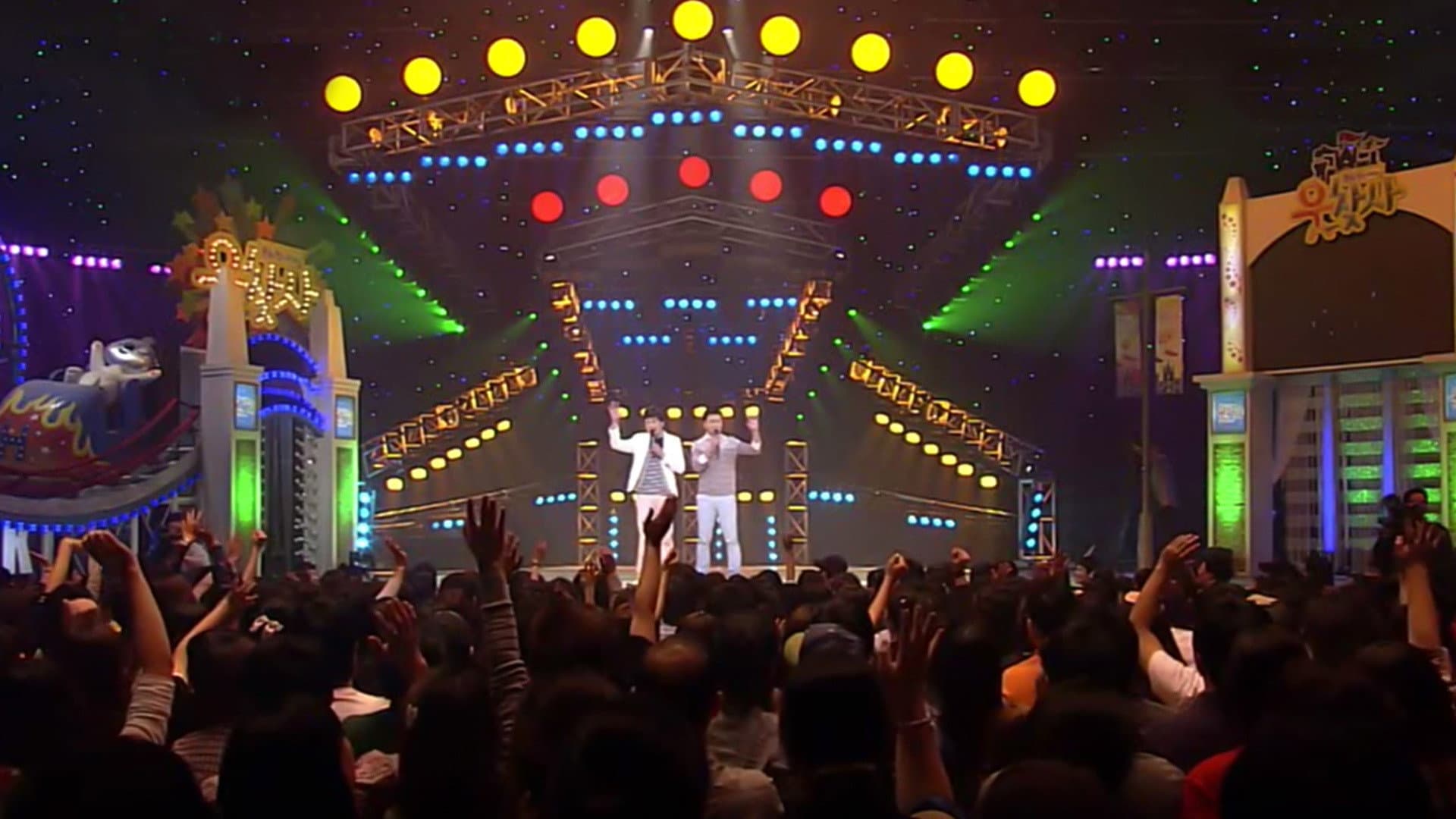 웃음을 찾는 사람들