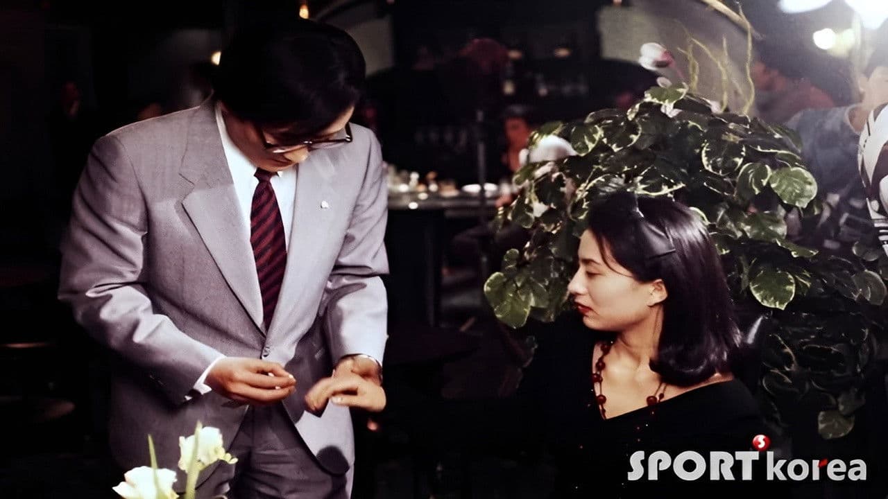 101번째 프로포즈