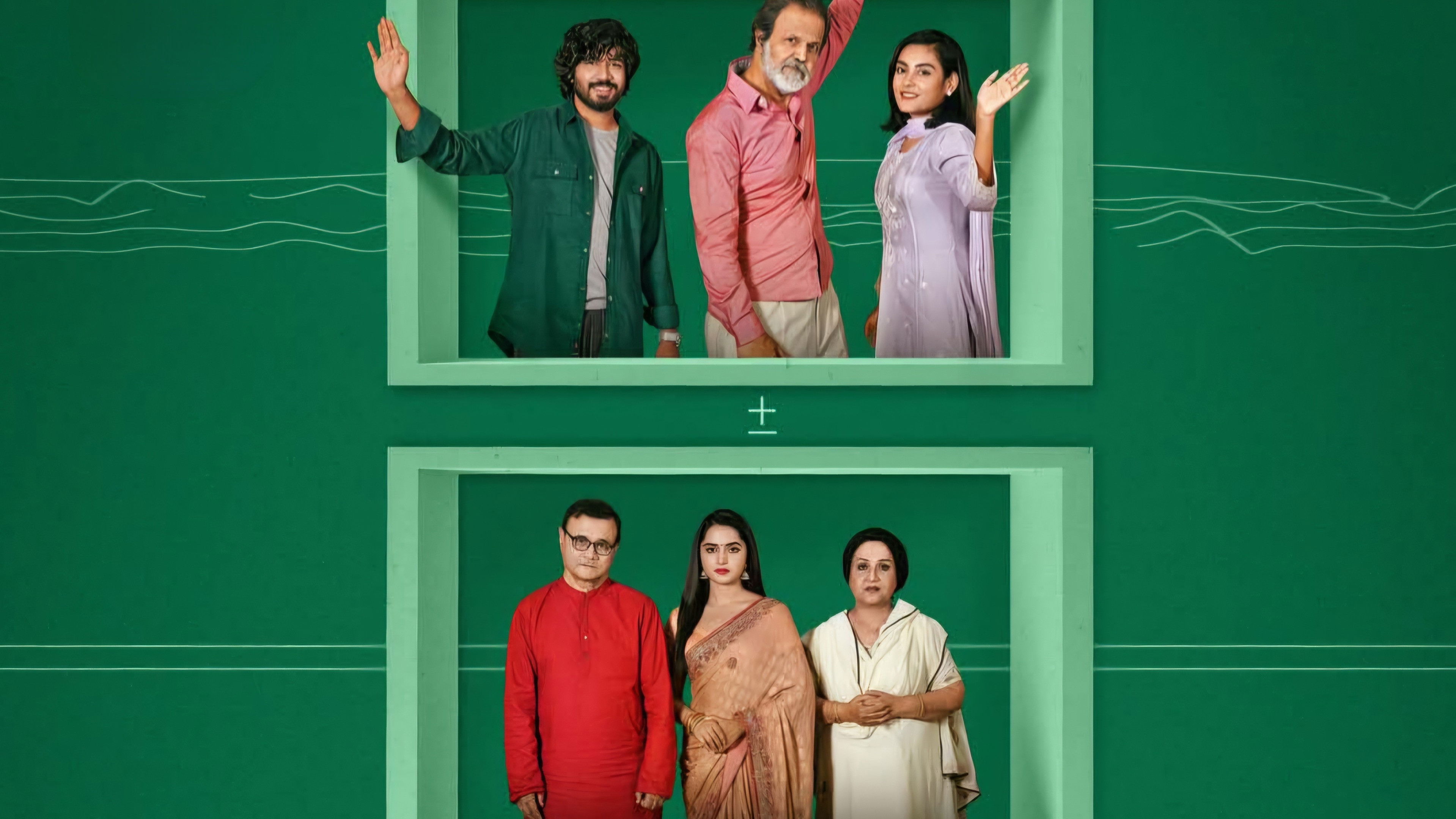 মানুষ কী বলবে!