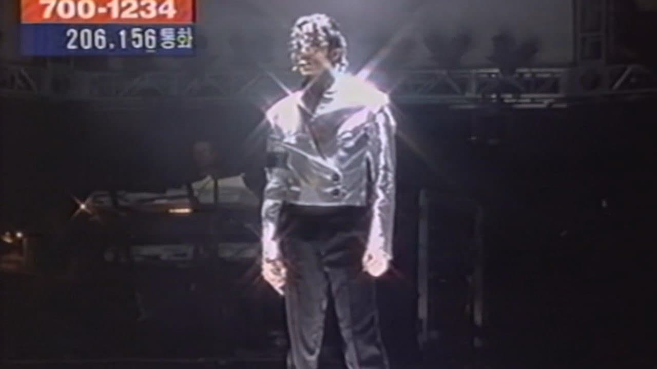 MJ & Friends: Live in Seoul