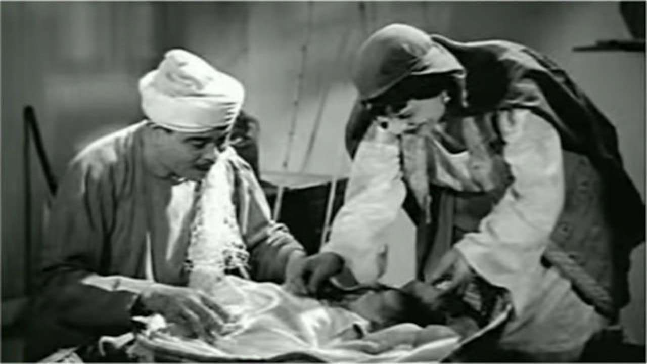 ألف ليلة وليلة