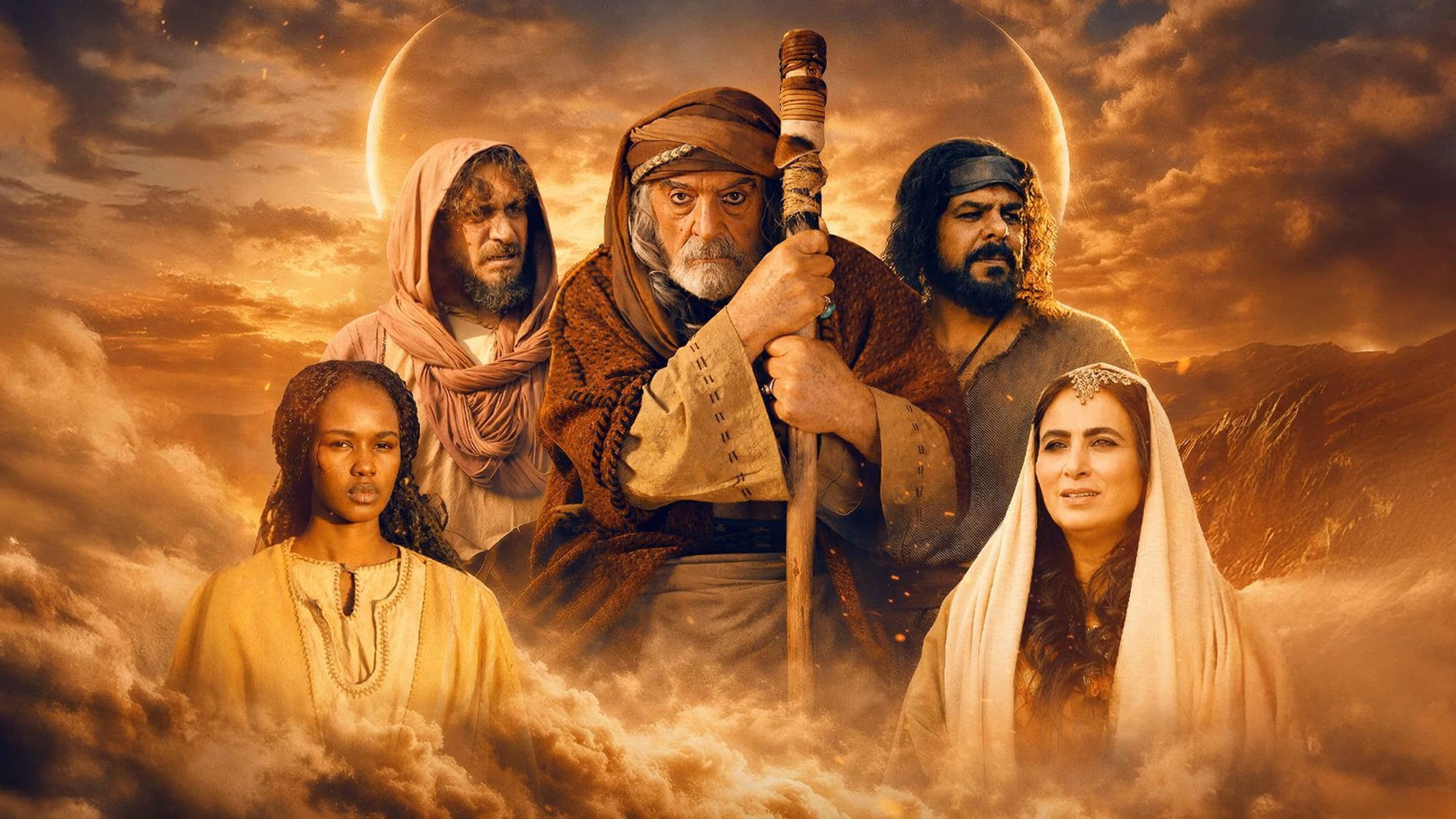 أبطال الرمال