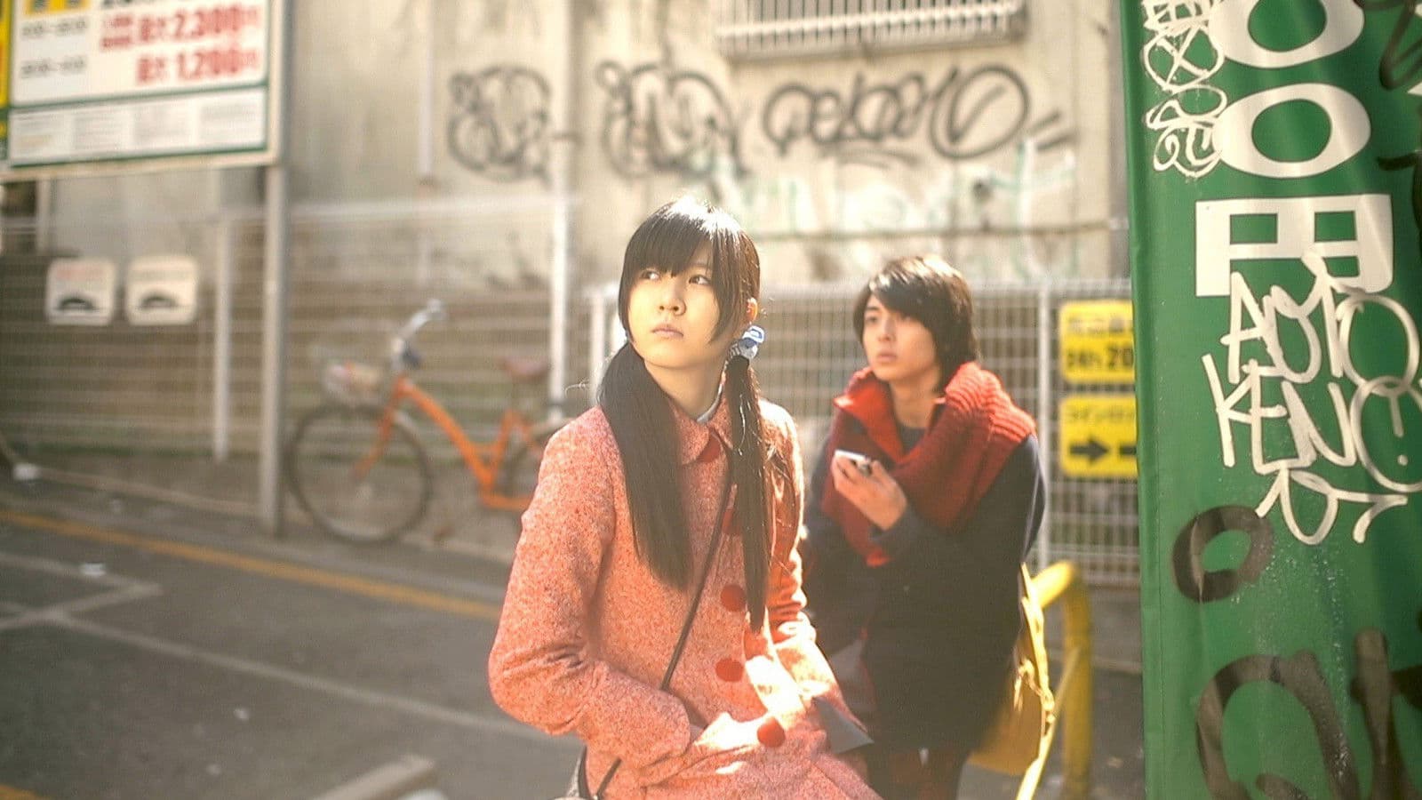 ぼんとリンちゃん