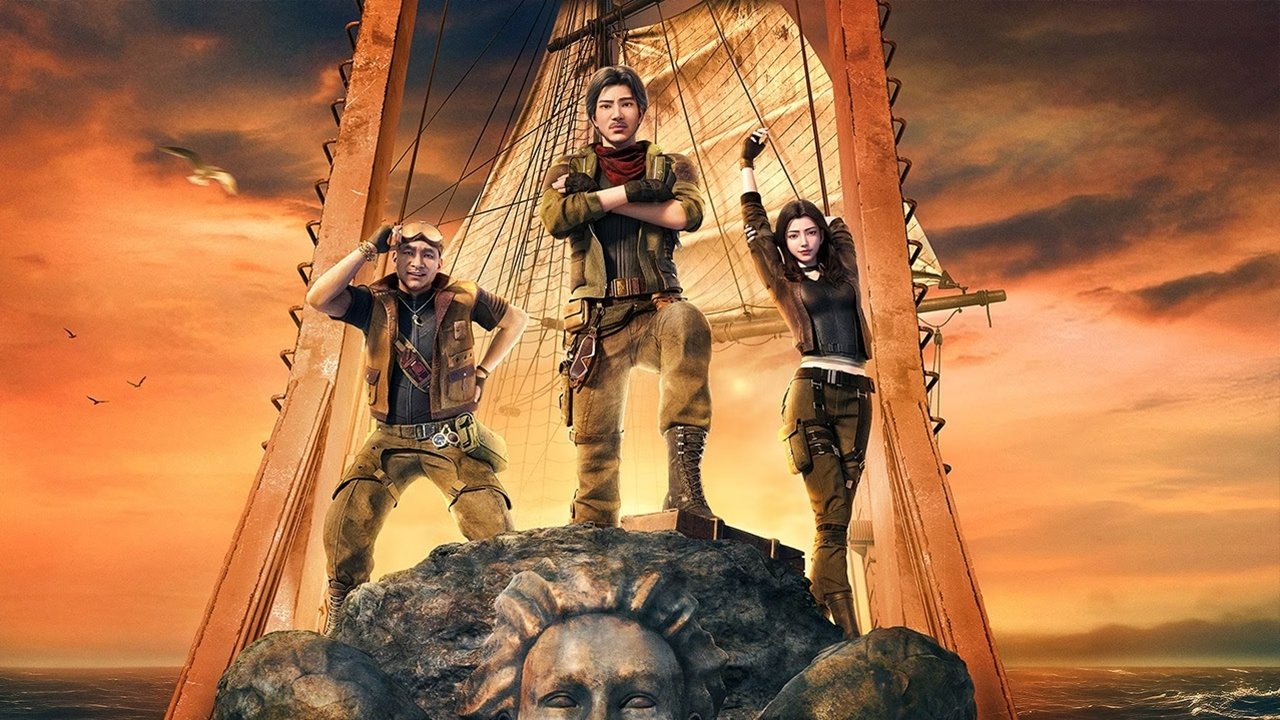 鬼吹灯之南海归墟