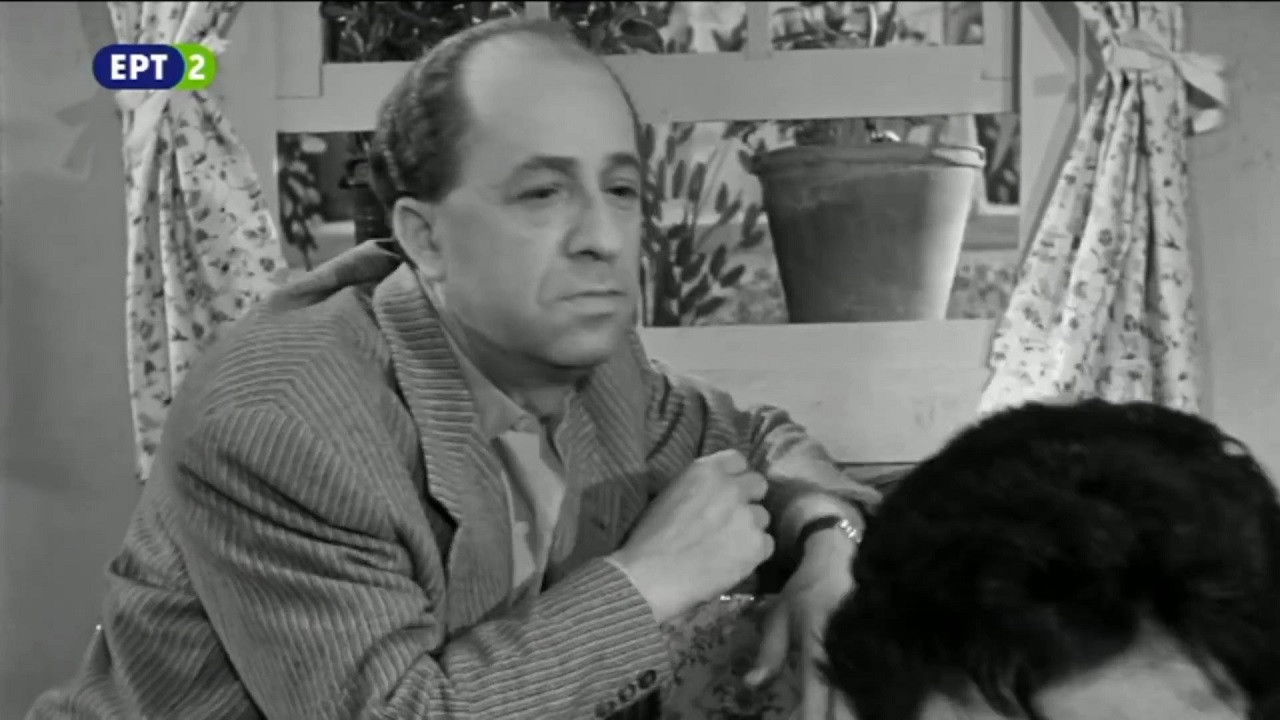 Ο Μεγαλοκαρχαρίας