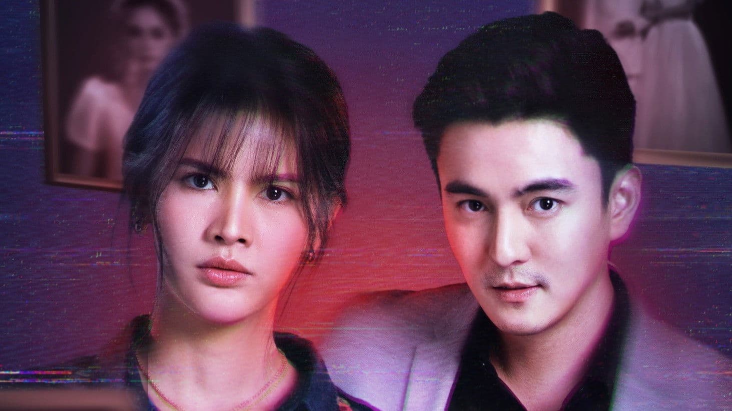 ลางปริศนา