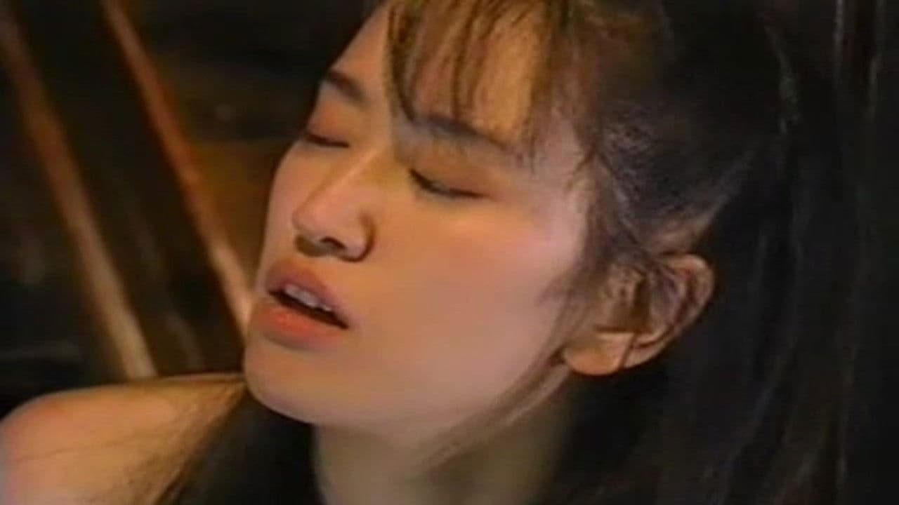 緊縛忍法帖 ２ くノ一姉妹