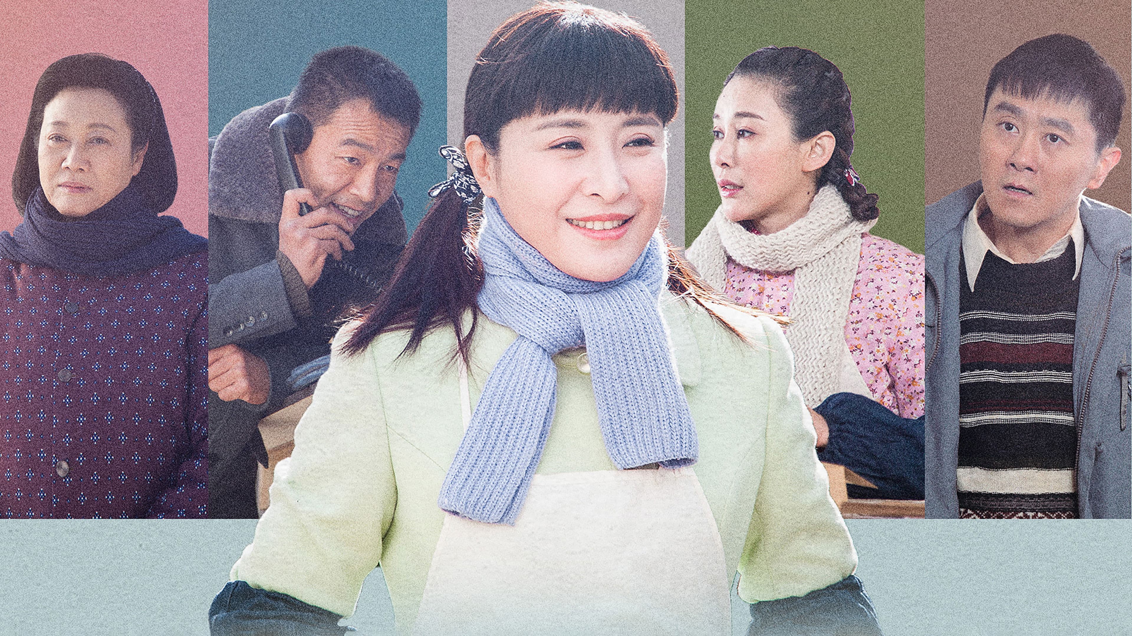 哥哥姐姐的花样年华