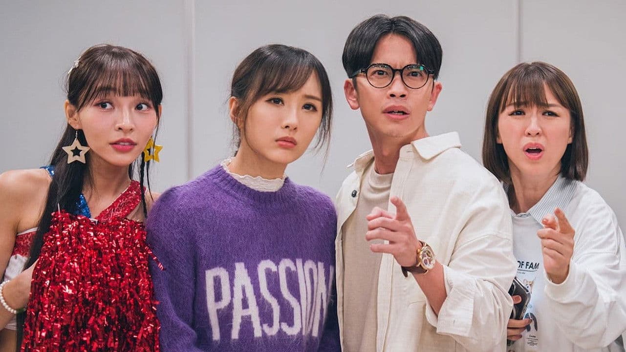 麻雀女王追男仔