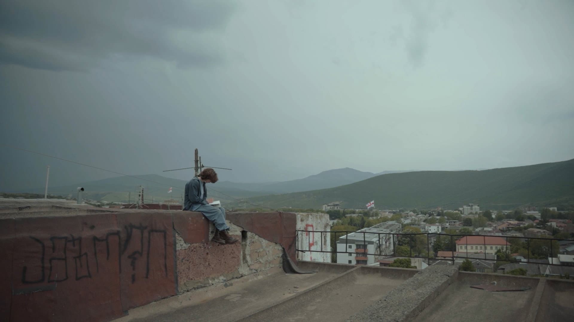 ნედლი ქალაქი