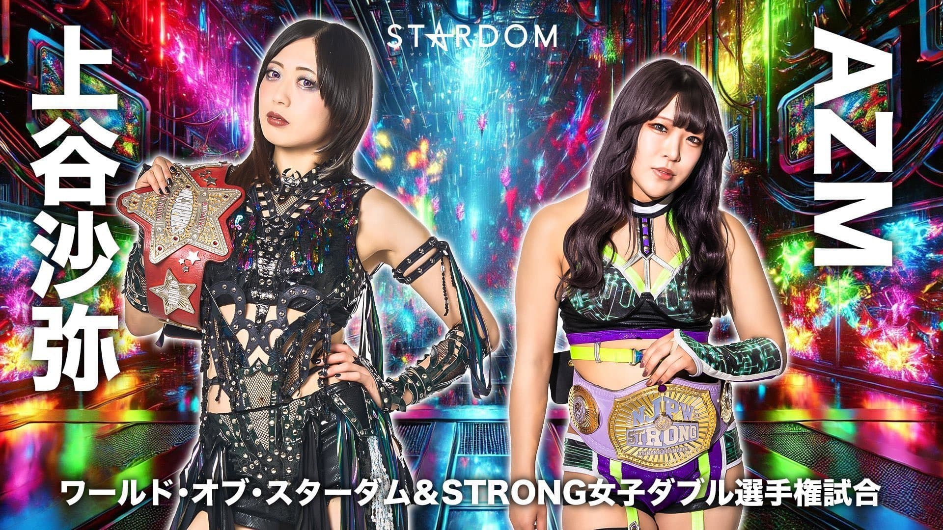 STARDOM in KORAKUEN 2025 Sep.